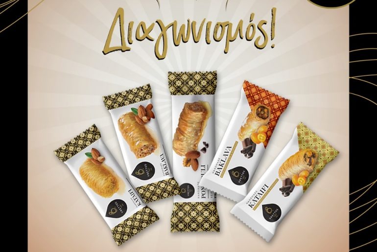 Βρεττός Σιροπιαστά