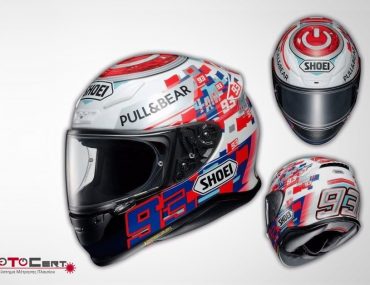 Διαγωνισμός Motocert Shoei Nxr