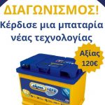 ινιοηοσ