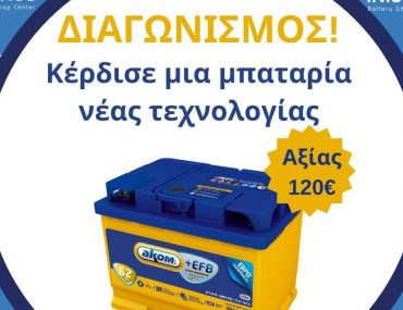 ινιοηοσ