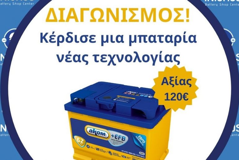 ινιοηοσ