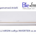 κλιματιστικό