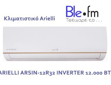 κλιματιστικό