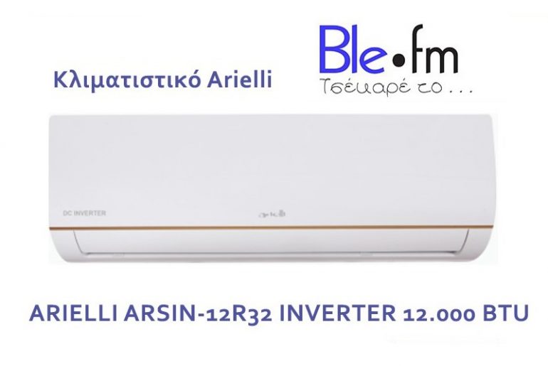 κλιματιστικό