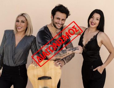 Diagonismos Argis Club Karlaki Frantzis Milona