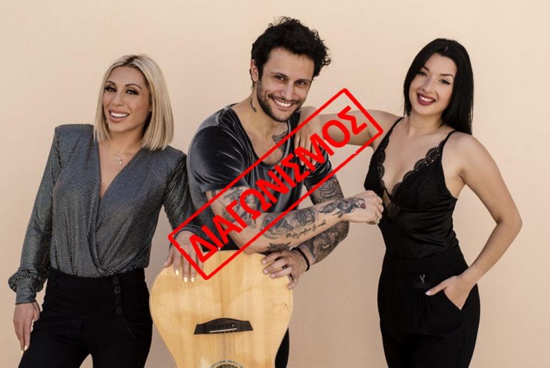 Diagonismos Argis Club Karlaki Frantzis Milona