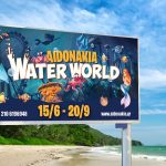 Low Beach Billboard 2