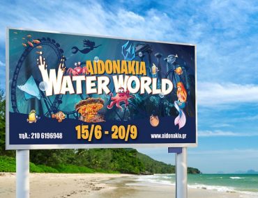 Low Beach Billboard 2