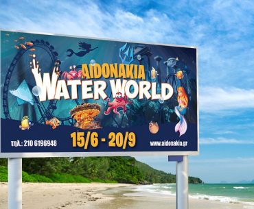 Low Beach Billboard 2