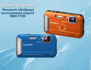Lumix