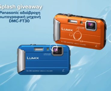 Lumix