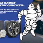Michelin