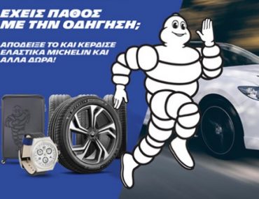 Michelin