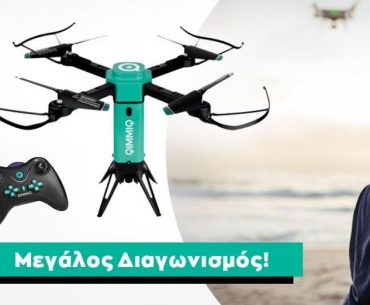 Qimmiq Tower Drone Ft