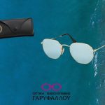 γαρυφαλλου