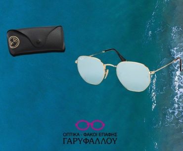 γαρυφαλλου