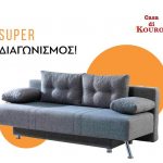 καναπές κρεβάτι Cronos
