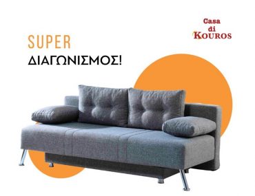 καναπές κρεβάτι Cronos