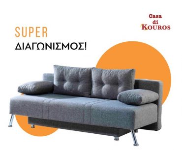 καναπές κρεβάτι Cronos