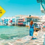 μυκονοοοοος