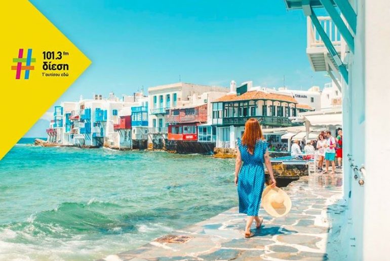 μυκονοοοοος