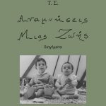 71500568 2435610219809890 8811121069827031040 N