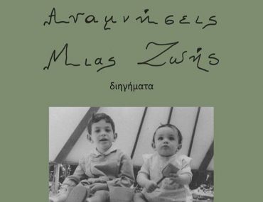 71500568 2435610219809890 8811121069827031040 N