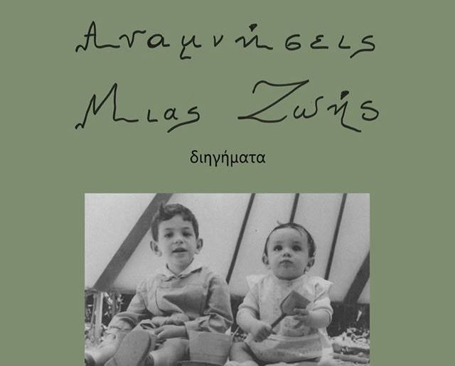 71500568 2435610219809890 8811121069827031040 N