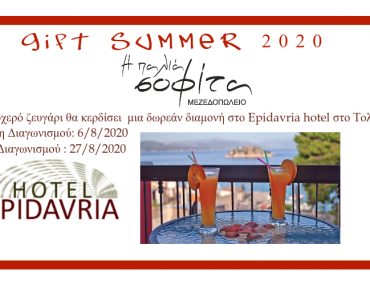 Copy Of Gift Voucher Gift Card Template Made With Postermywall