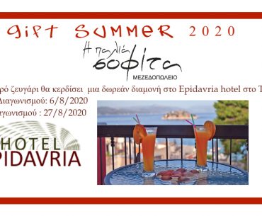 Copy Of Gift Voucher Gift Card Template Made With Postermywall