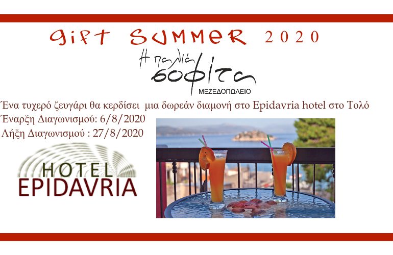 Copy Of Gift Voucher Gift Card Template Made With Postermywall