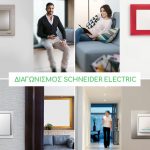 Schneider Electric