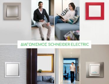 Schneider Electric