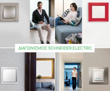 Schneider Electric