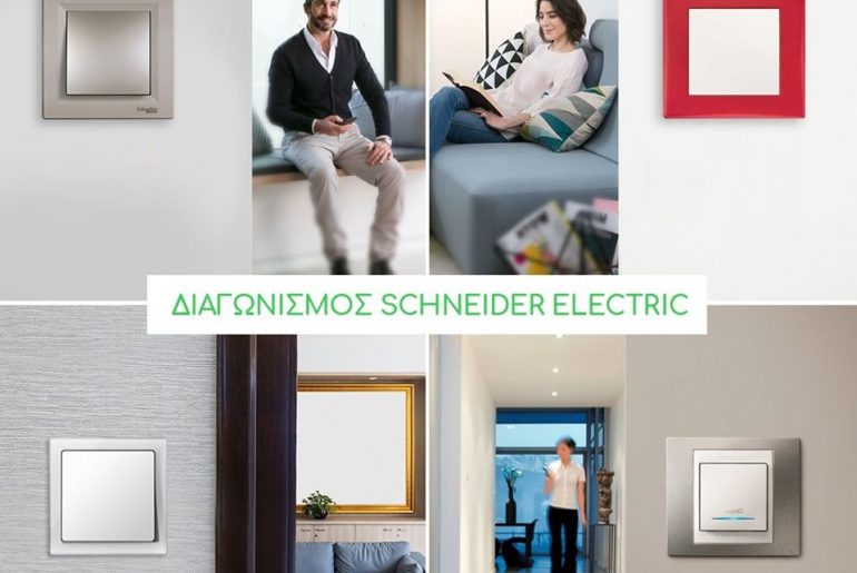 Schneider Electric