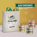 Βρες την Parvegano γεύση σου