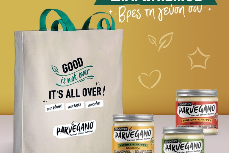 Βρες την Parvegano γεύση σου