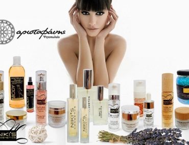 αριστοφανης