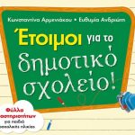 978 618 03 2226 2 3 768x1024