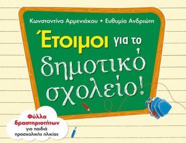 978 618 03 2226 2 3 768x1024