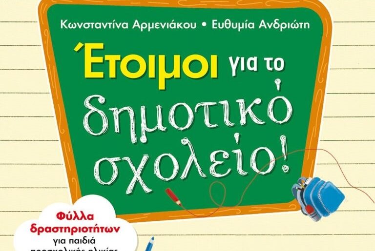 978 618 03 2226 2 3 768x1024