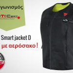 Contest Motocert