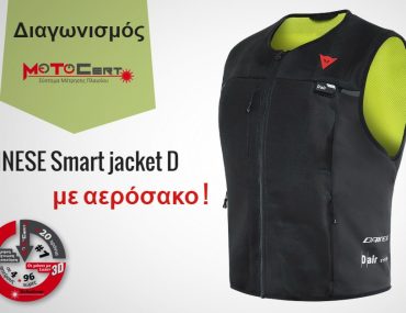 Contest Motocert