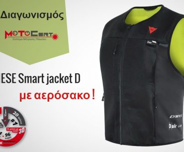 Contest Motocert