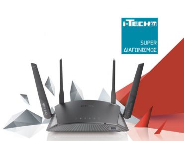 D Link Exo Ac2600 Giveaway 750x488