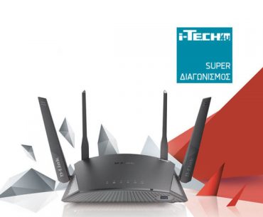 D Link Exo Ac2600 Giveaway 750x488