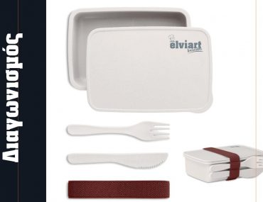 Elviart