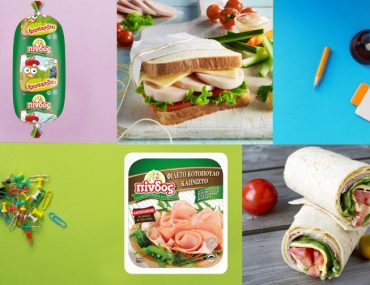 Photo Back To School Kotoparizaki Fileto Kapnisto Kotopoulo