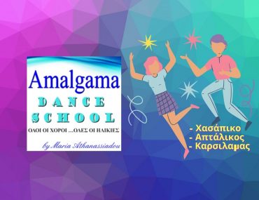 Pink Couple Cute Quirky Illustrations General Birthday Greeting Card 2