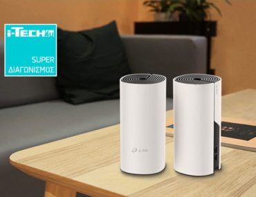 Tp Link Deco M4 Giveaway 750x488